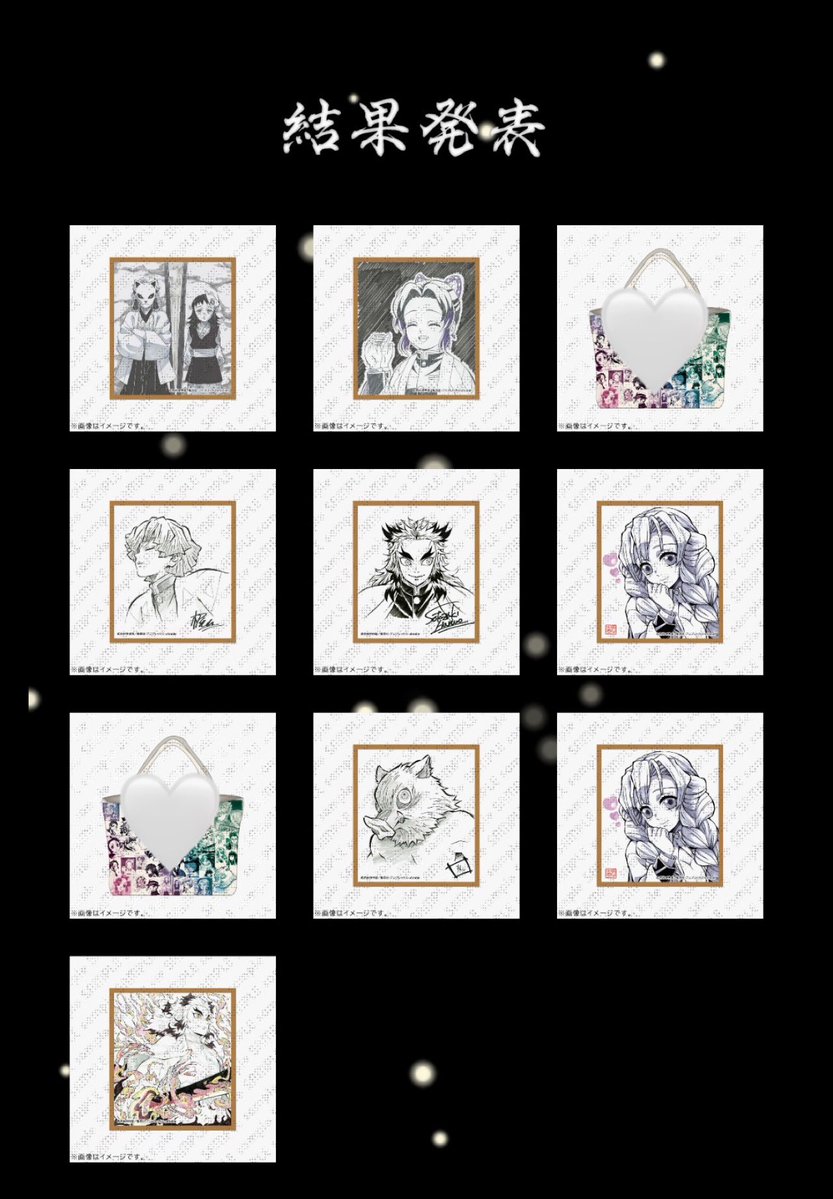 _myning07's tweet photo. 鬼滅の刃 ツキイチ WEBSHOPくじ ufotable dining 15周年記念くじ 譲渡 買取

譲：画像のもの
求：買取(定価+送料)
※煉獄、無惨は他1点抱き合わせ
まとめての方優先

郵送のみ
長期取り引きのため宛先交換必須
返信お時間いただきます

条件合う方リトリン確認のうえ、リプにてご連絡ください。 https://t.co/fmzdkJXFcw