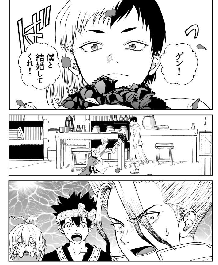 tamutamu090's tweet photo. ４P無配冒頭　千ゲ https://t.co/njZt6eWmO5