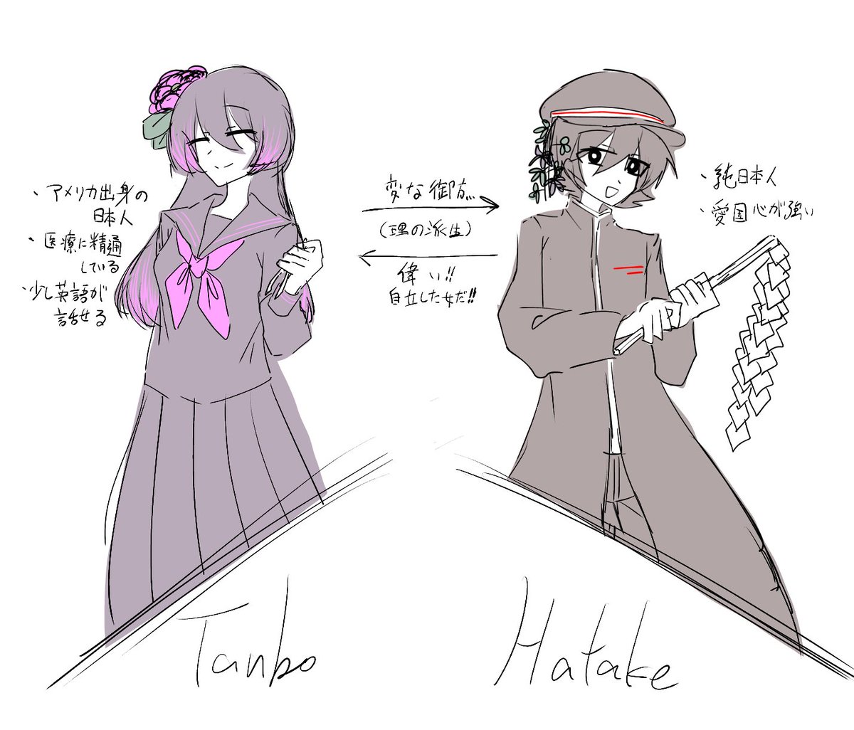 Shugetsu_0923's tweet photo. てか今までタグミスってたんなら正しいタグで再掲でもしようかな！！
#秋のヒガンの萩に月 https://t.co/c8s0rndRib