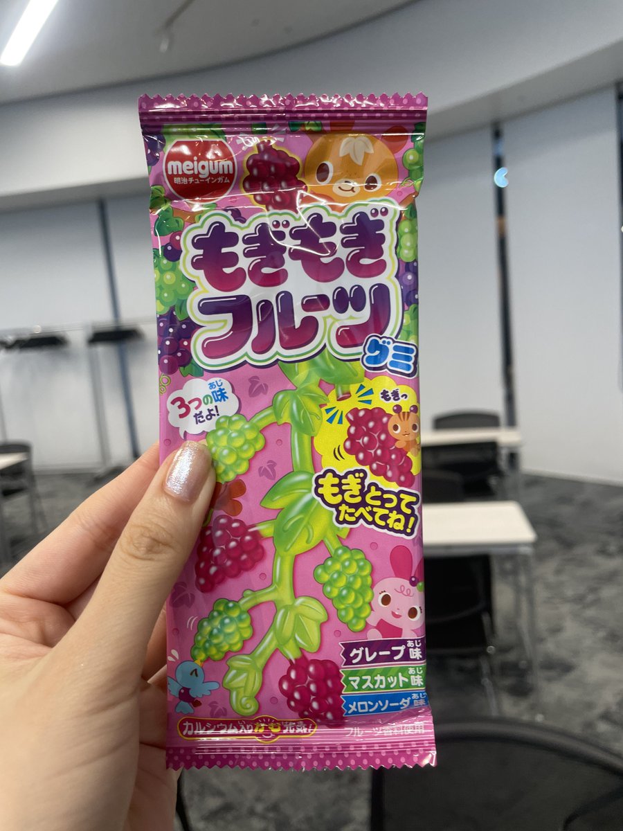Yukiriiiin__K's tweet photo. @annashige0729 「村重薄っぺらいんですよー！！」の言い方が既に薄っぺらかったよ！！😓😓😓😓あと柚乃ちゃん用であろうグミ私が持って帰ってしまい帰宅して反省！ https://t.co/q9DRJFs20G