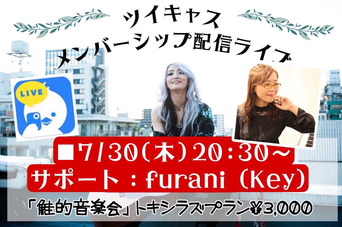 xxRyoAramakixx's tweet photo. 【お知らせ】
ブログをちょーーーー久しぶりに更新しました！

ライブのお知らせや現状、今後の予定を載せてますm(*_ _)m

「7月以降の色々。」
https://t.co/DIcKeZDBfc

是非ご一読くださーぃ！

股関節、肘ともに回復してます！

ライブにも是非会いに来てくださいね！

お待ちしておりますm(*_ _)m https://t.co/lCutOYb99N
