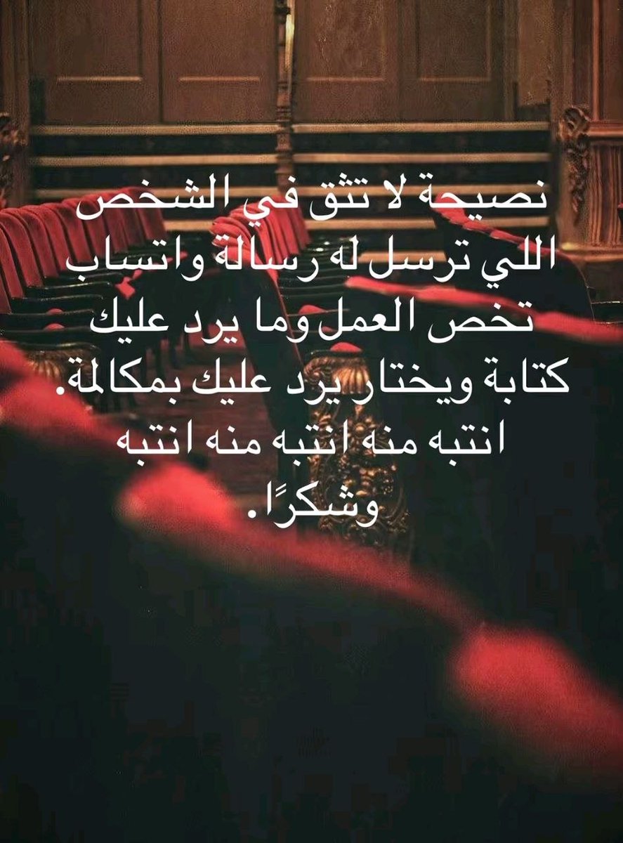 we_zhe's tweet photo. ما فهمت ليش انتبه ؟! https://t.co/Qx6TgInxjG