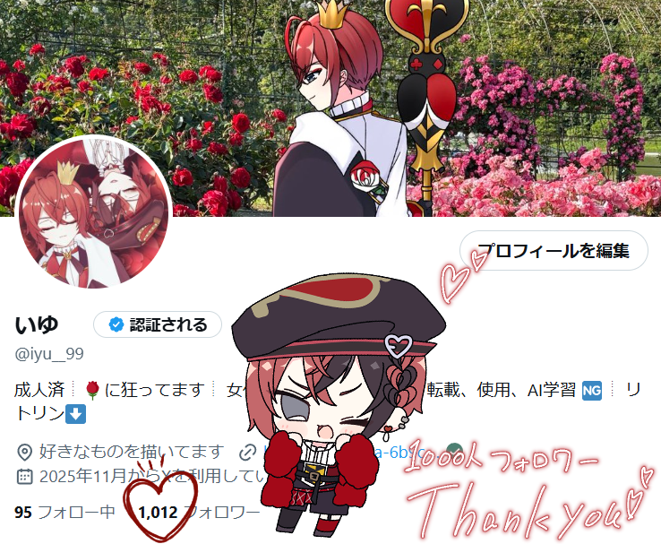 iyu__99's tweet photo. フォロワー様１０００人本当にありがとうございます🥲

これからも沢山ﾘﾄﾞﾁを書いて沢山狂おうと思います
 これからもよろしくお願いします ‼🌹 https://t.co/gIctBZLdaU