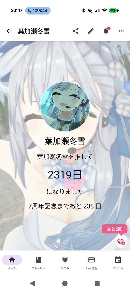 ryusou9's tweet photo. たまたま見たらバカ長くて笑った 
わしそんなに長いのか、 https://t.co/0NDqsFBwDr