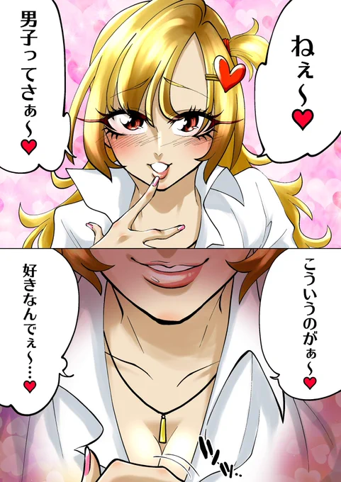 テストなのでいいねなどはしないでください。 