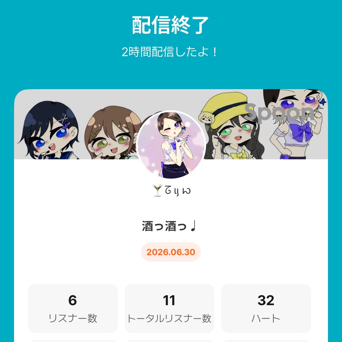 _trn1111_'s tweet photo. 久しぶりにつけたコラボ楽しかった♩
（大半誰も上がらなかったけども）

楽しい夜を過ごせました
みんなありがとちゃん🥰

可愛い年下男の子紹介してください
今ならペットにします🐾？
ぽやしみやさい🥬 https://t.co/FrJdCYS1bL