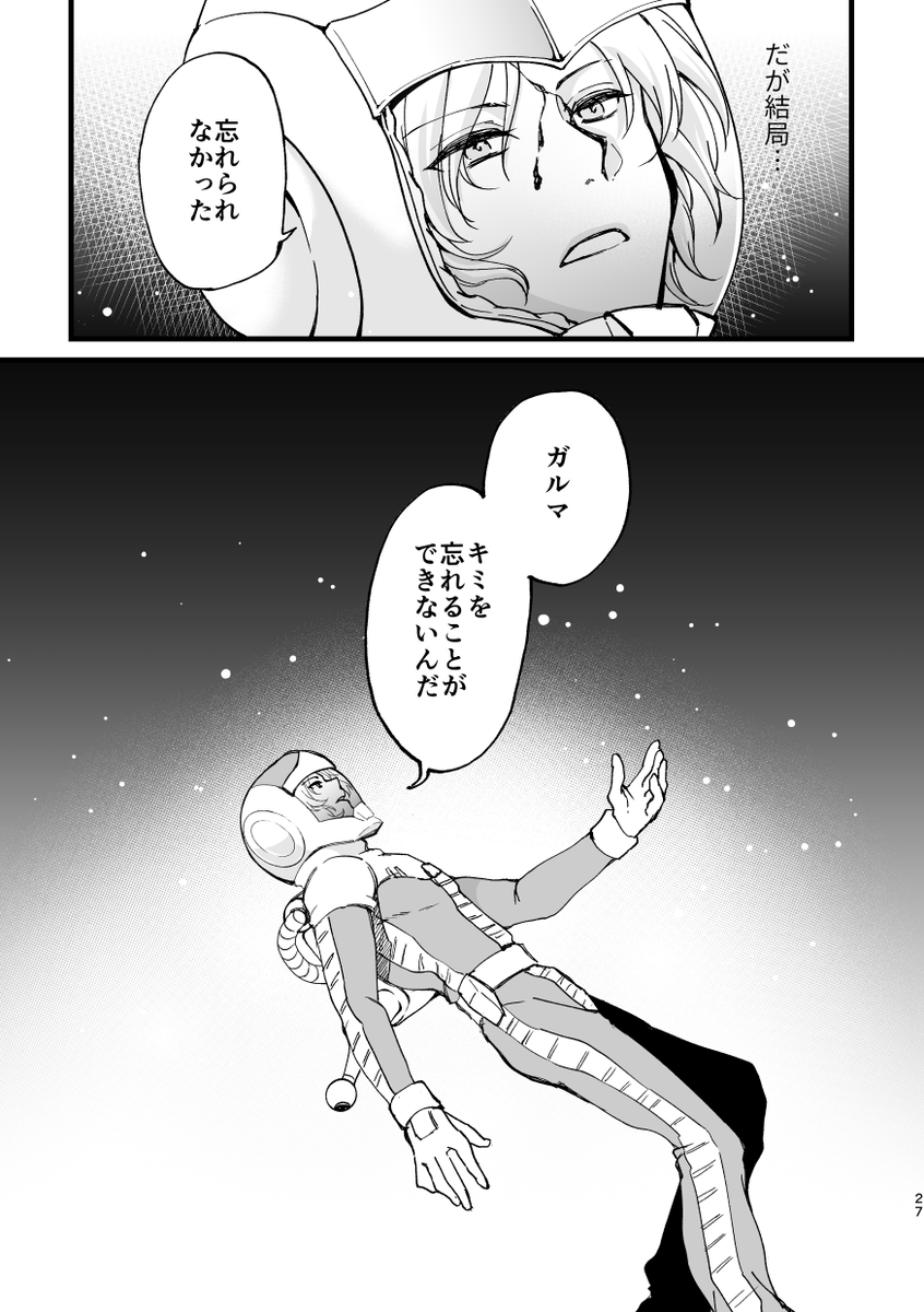 サンプルつづき(7/7) よろしくお願いします！