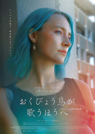 yu_igin's tweet photo. #2026年上半期映画ベスト10
1.おくびょう鳥が歌うほうへ
2.そして彼女たちは
3.ナースコール
3.Riceboy ライスボーイ
3.決断するとき
3.父と家族とわたしのこと
3.オーロラの涙
3.Shiva Baby シヴァ・ベイビー
3.黒牢城
3.パパ・プティ・バトー https://t.co/2b5WVNID3w