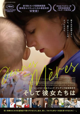 yu_igin's tweet photo. #2026年上半期映画ベスト10
1.おくびょう鳥が歌うほうへ
2.そして彼女たちは
3.ナースコール
3.Riceboy ライスボーイ
3.決断するとき
3.父と家族とわたしのこと
3.オーロラの涙
3.Shiva Baby シヴァ・ベイビー
3.黒牢城
3.パパ・プティ・バトー https://t.co/2b5WVNID3w
