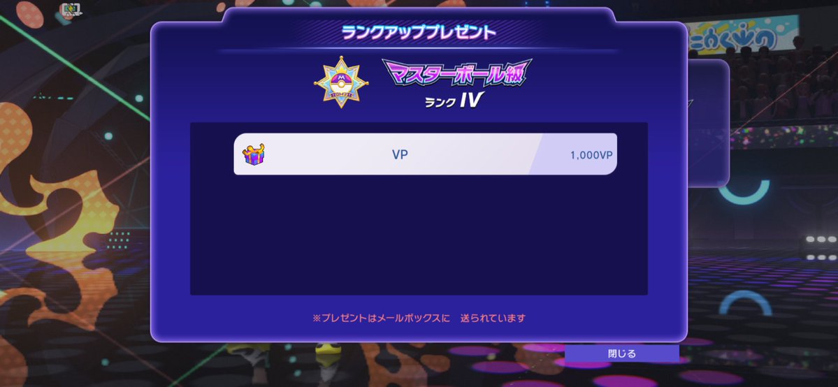 Karu1003's tweet photo. ポケモンチャンピオンズ。なんとかマスターになれたドン https://t.co/dUxm0HWaCz