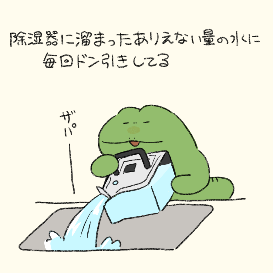 sasimigaumai's tweet photo. 最近 https://t.co/71SdXvH14P