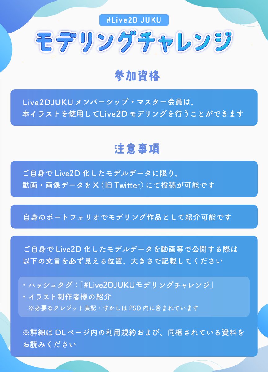 (説明欄をご覧ください！) 購入❌