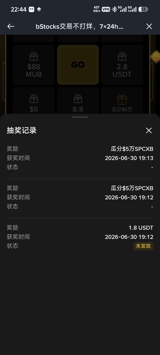 lbw2329's tweet photo. @binancezh 羡慕他们能抽到其他大奖的🤧 https://t.co/j6AzffNfgi