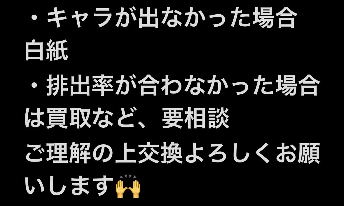 しば tweet media