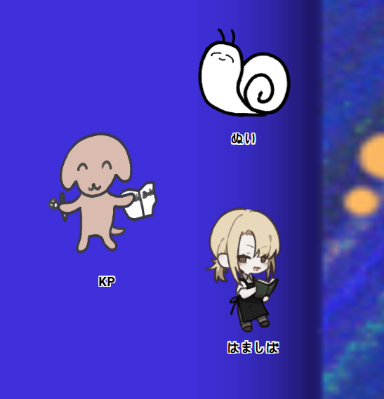 Hamashiba_SL's tweet photo. CoC6版「片鱗」

KP:しだ
PL/HO1:ぬい/塞河 雛
PL/HO2:はましば/漆原 翔
敬称略

END-A-2

ありがとうございました！！！！めちゃくちゃ楽しかったし最高の同卓者様たちでした！！！！！！
悔いは　ありません https://t.co/sf7XiBpPD3