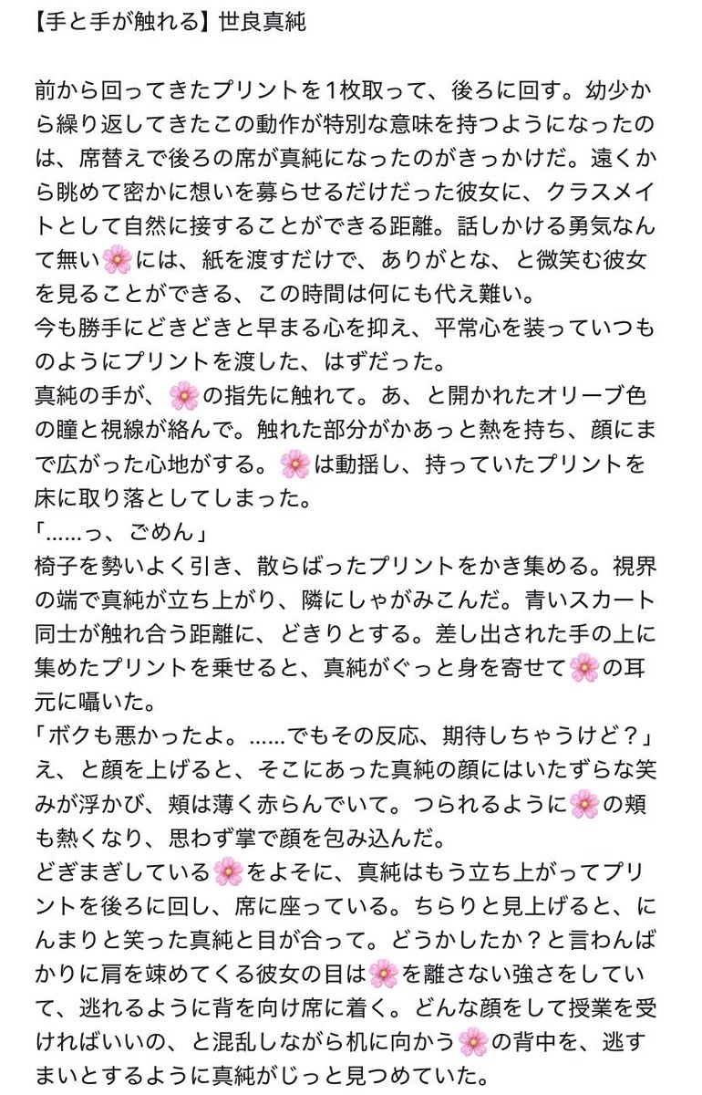 haibokuyumejyo's tweet photo. #decnプラス 百合夢 sr msm

【手と手が触れる】 https://t.co/9YrEKagZwZ