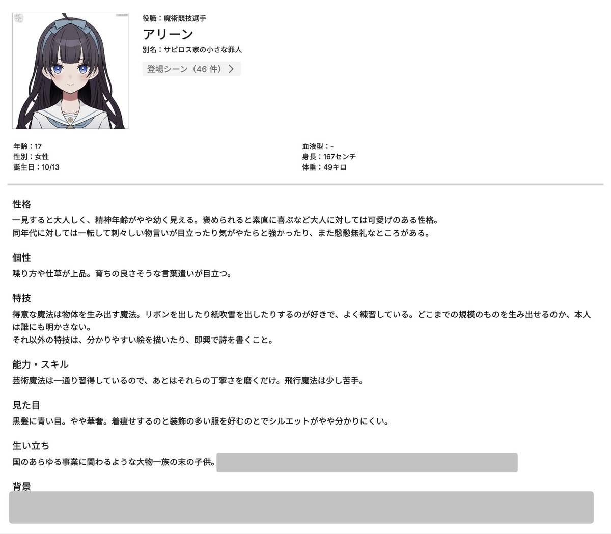 Magao_Neutral's tweet photo. #ウチの子お披露目会
本垢の@MagaOoTora にログインできなくなっちゃったのでここから。 https://t.co/vWmweXHbIR