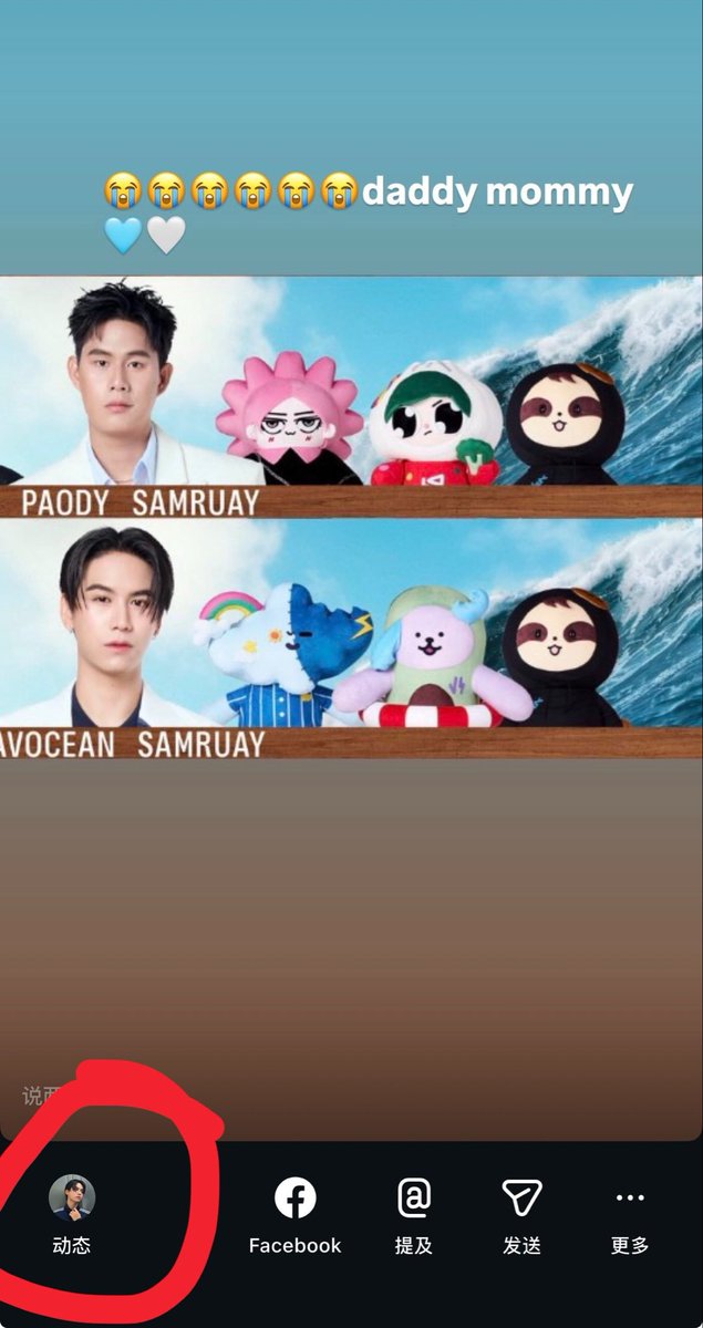 LYCHEESODABEAR's tweet photo. 😭😭😭😭😭😭😭😭😭😭😭😭😭😭😭😭😭😭😭😭😭😭😭😭😭😭
ตอนนี้น้ำตาฉันไหลรินไม่หยุด มือก็สั่นไปหมดเลย（🦥💰🩵🤍）#winnysatang https://t.co/gGuWCoOFof