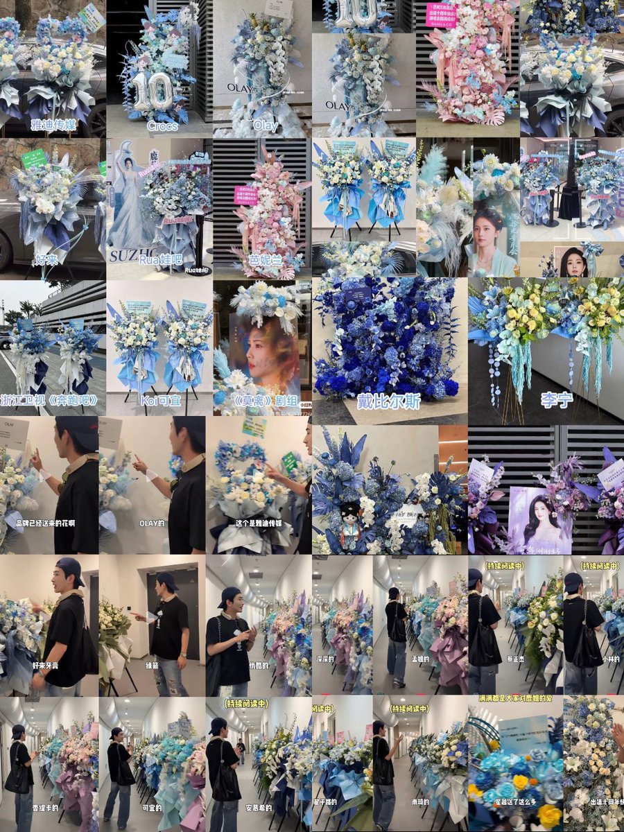 bbbeee_my's tweet photo. รายชื่อแบรนด์ บริษัทพันธมิตร รวมถึงเพื่อน ๆ ในวงการที่ร่วมส่งดอกไม้แสดงความยินดีให้ไป๋ลู่ เนื่องในคอนเสิร์ตครบรอบ 10 ปี ขอบคุณมิตรภาพดีๆของทุกคนเลยย #ไป๋ลู่ #BaiLu

🍍แบรนด์
V-GIRL, OLAY, Crocs, KOI Thé, Darlie, Banila Co, Li-Ning, De Beers, Wrigley Doublemint, Chantecaille และ Anmuxi

🍍 เพื่อน ๆ และพี่น้องในวงการ
จางซิน, เมิ่งจื่ออี้, อวี๋เจิ้ง, โจวเซิน, หยางเกิ้น, หวังซิงเยว่, หลี่อวิ๋นรุ่ย, ซ่งอวี่ฉี (อูกี), ไจ๋จื่อลู่, ช่ายเจิ้งเจี๋ย (โม่จิ่งหลี) และ จางซีเว่ย (ซิงเอ๋อร์)

🍍 บริษัท สื่อ และหน่วยงานต่าง ๆ
สถานี Zhejiang TV, ทีม Keep Running, ทีมผู้ผลิตซีรีส์คดีพิศวงเสียงกระซิบในหมอก, ทีมผู้ผลิตซีรีส์ชายาเคียงหทัย, Huanyu Entertainment, Shisui Studio, Yadea Media, RUA 娃吧 และ Damai