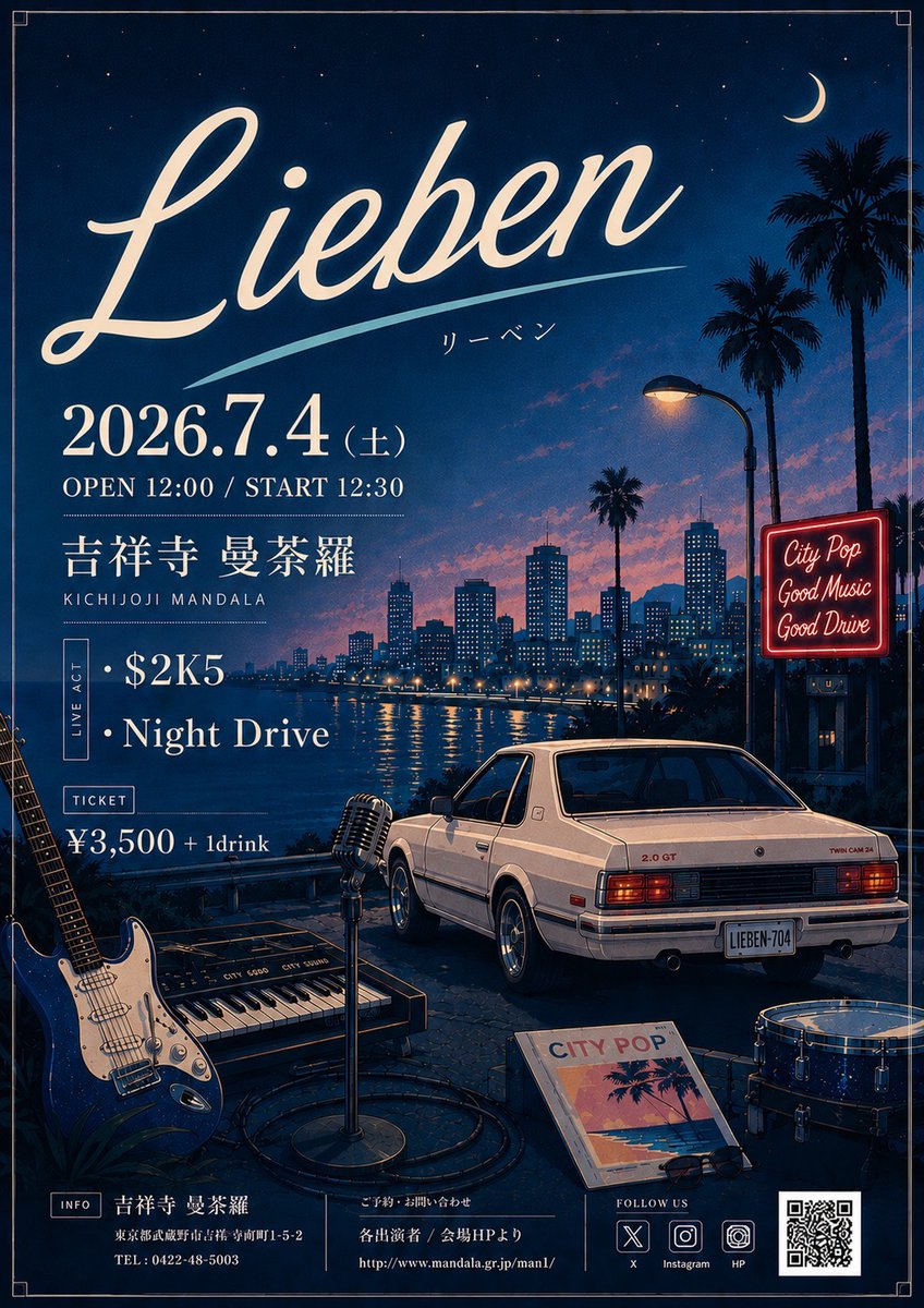 Erina_music_'s tweet photo. https://t.co/qgQeGRMb9d