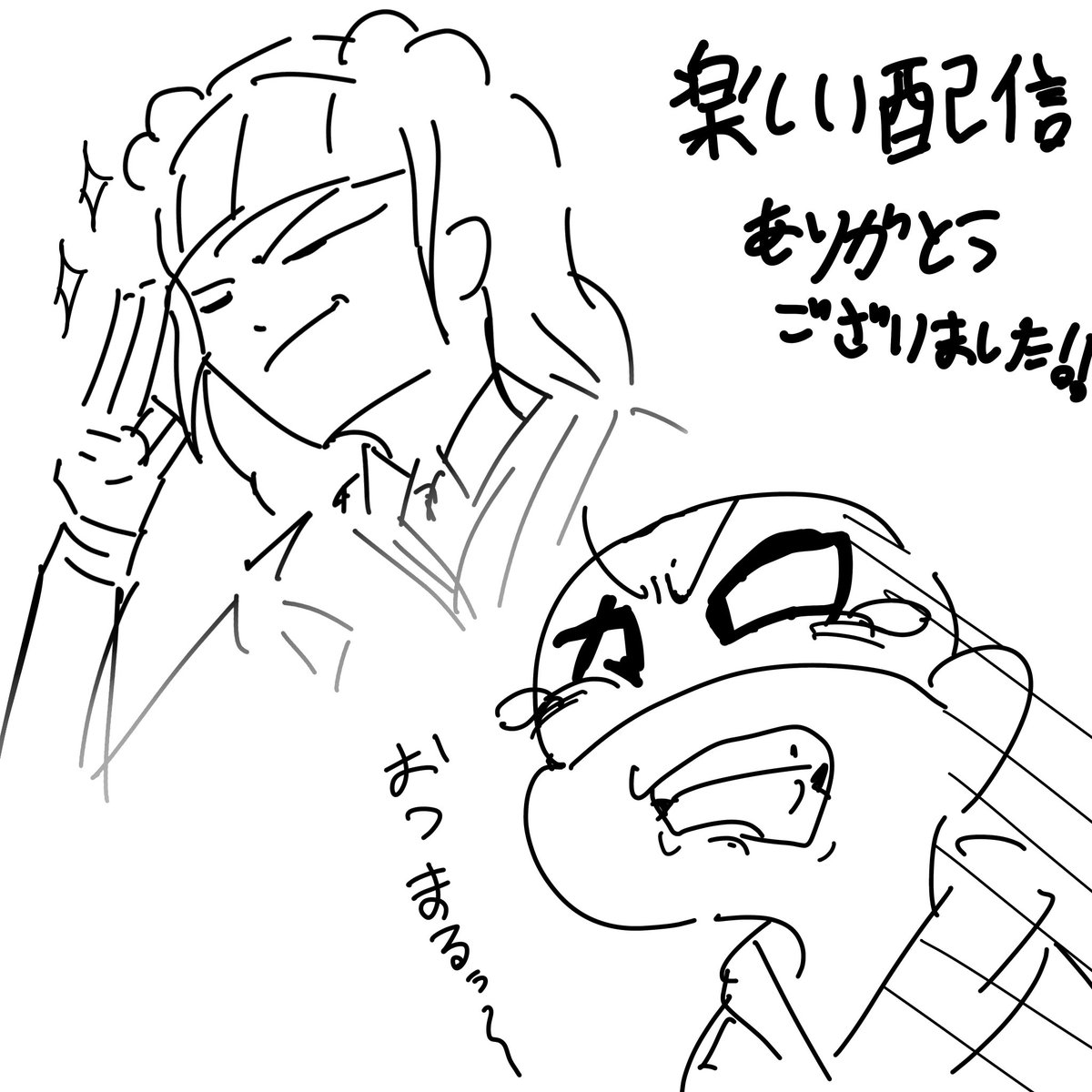 KALUSOLA's tweet photo. 楽しい配信ありがとうございました！また会える日を！！#けつかいた https://t.co/silbBUHRJY