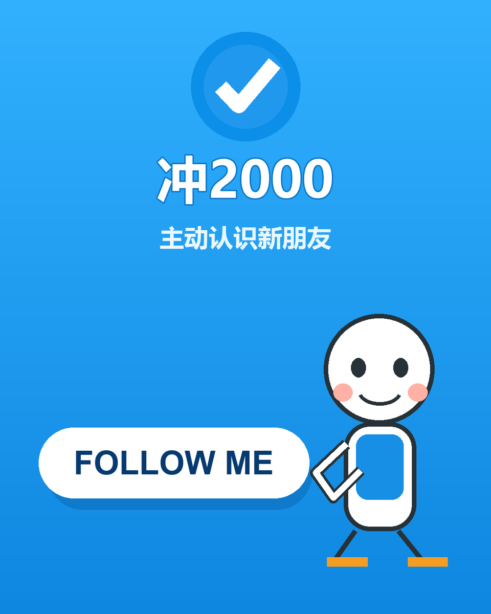 Adamyelos's tweet photo. 今天继续把互关做扎实一点。

不求一下子涨很多，只希望认识的都是真实活跃账号。

如果你也想一起把账号做起来，评论区留“已关”，我慢慢回看。

#蓝V互关 #互关 #回关 #共同成长 https://t.co/3WQLakdSNa