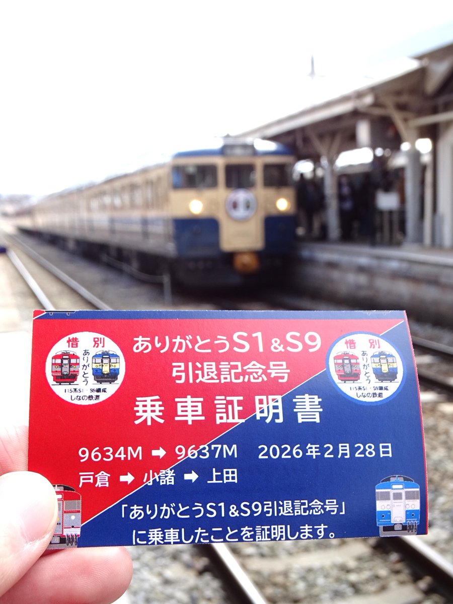 TakashimaExp1's tweet photo. #2026年自分が選ぶ今年上半期の４枚 
（3枚目は貸切会 #さよなら川観BRC～ひたち野卒業旅行with関鉄～ にて） https://t.co/AkyPXfefHN