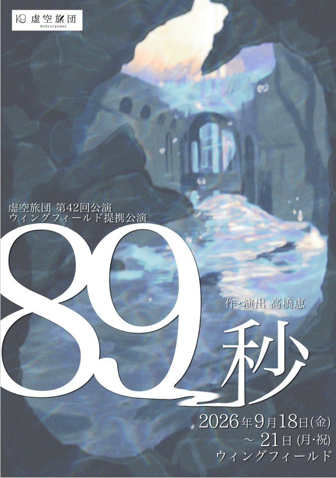 ayanosuke55 tweet picture