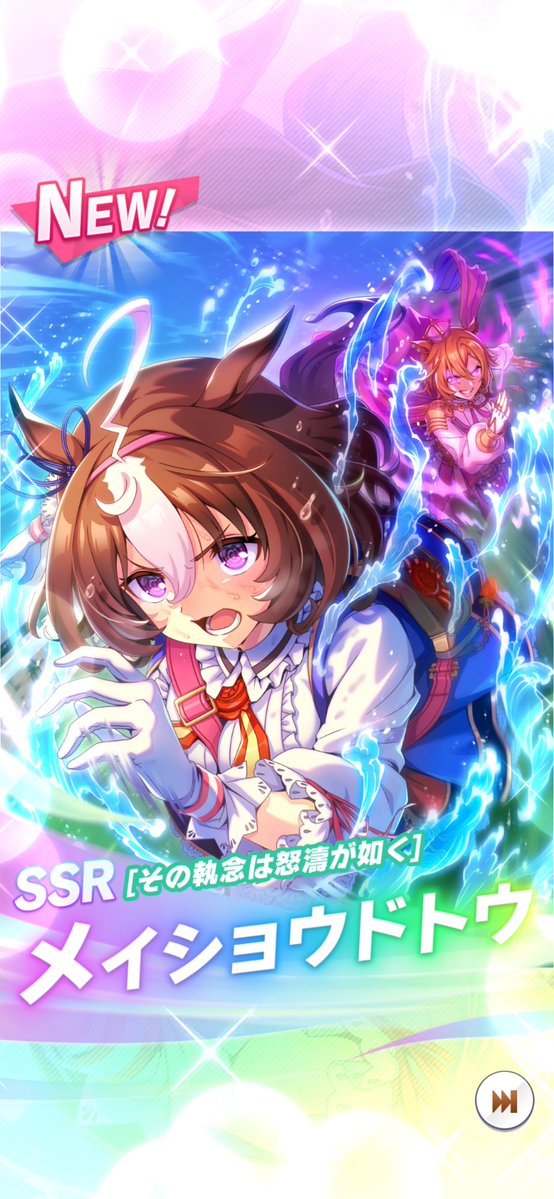 asterP_imas's tweet photo. 忘れず無料10連

なんか見た事ない演出が出たと思ったらドトウ来たわ
これもしかしてピックアップ確定演出？ https://t.co/4pDDhAnjTH