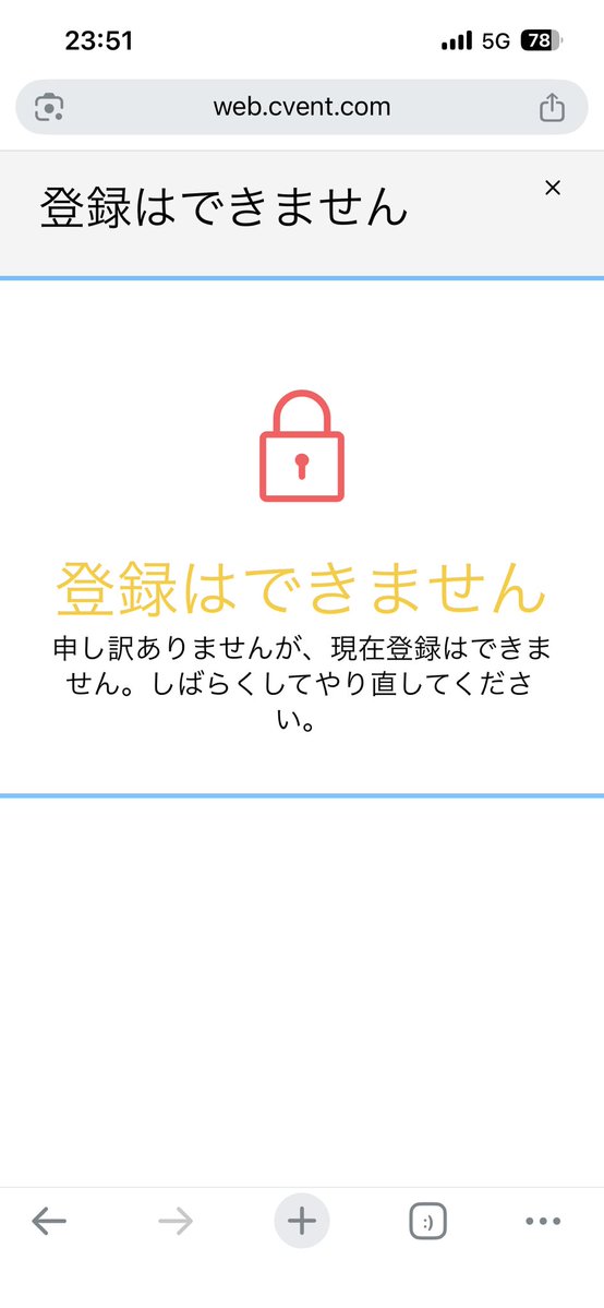 cheche★購入申請・双方の挨拶不要★ Post by オム😈 on X: 許せねえ