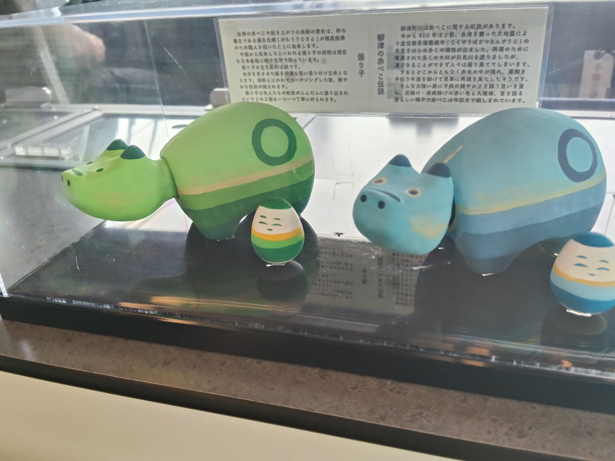 reach_ekimemo's tweet photo. 今月のやつ
会津SATONO乗ったりしてました
タキｷｭﾝが音信不通になりましたわね… https://t.co/tJ9feePkTN