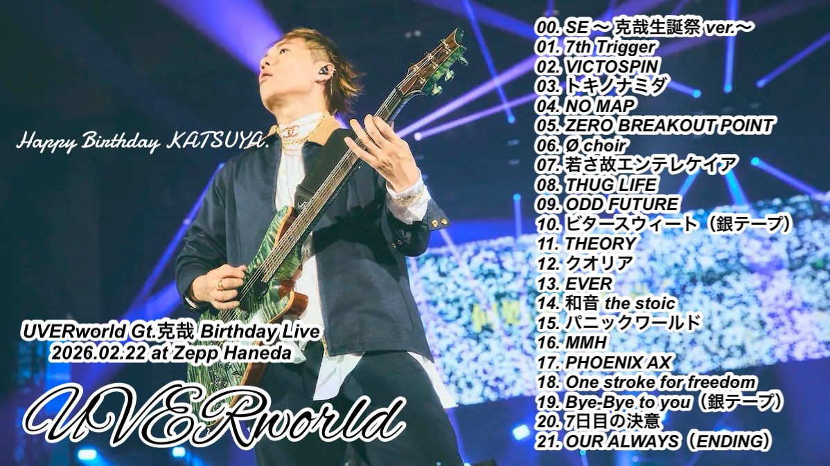 panicworld13's tweet photo. #上半期を写真4枚で振り返る 
 #ありがとうパニックワールド
4枚もいらんこれで充分よ https://t.co/P2yJoLtJZp