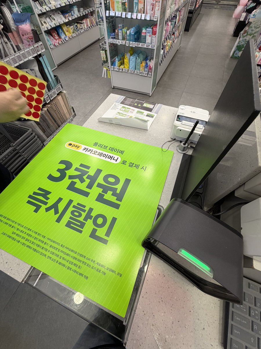 4aex1i's tweet photo. 올영알바 1달차 https://t.co/zAqqVl6UEb