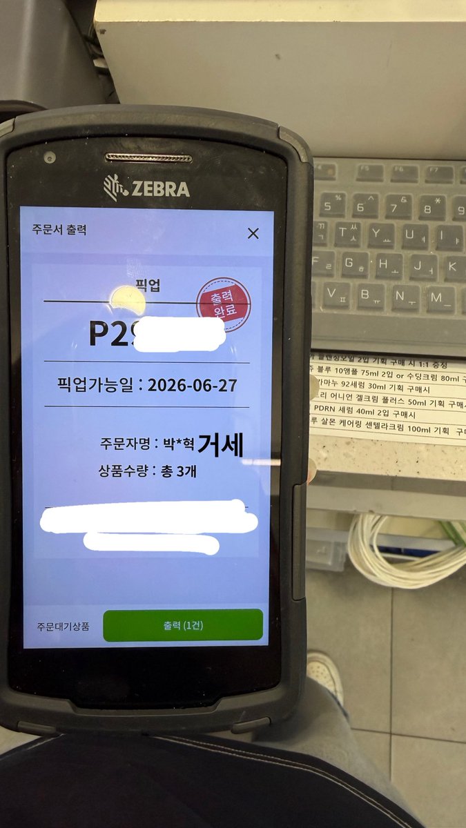 4aex1i's tweet photo. 올영알바 1달차 https://t.co/zAqqVl6UEb