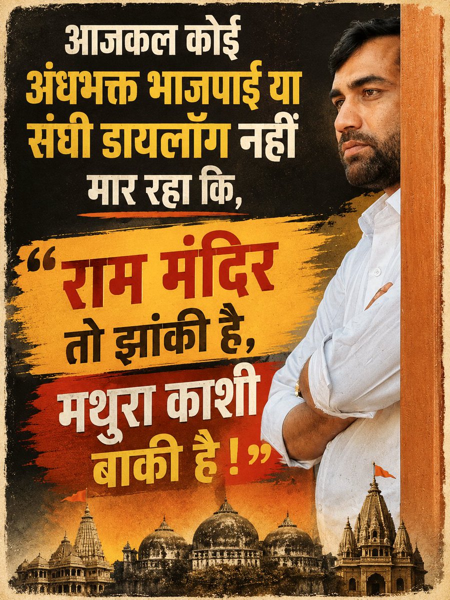 HansrajMeena's tweet photo. https://t.co/Ne2M63T4ci