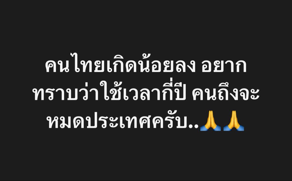 choice2110's tweet photo. ทุกคนคิดว่าเมื่อไหร่คะ??? https://t.co/T2OEVrOqIf
