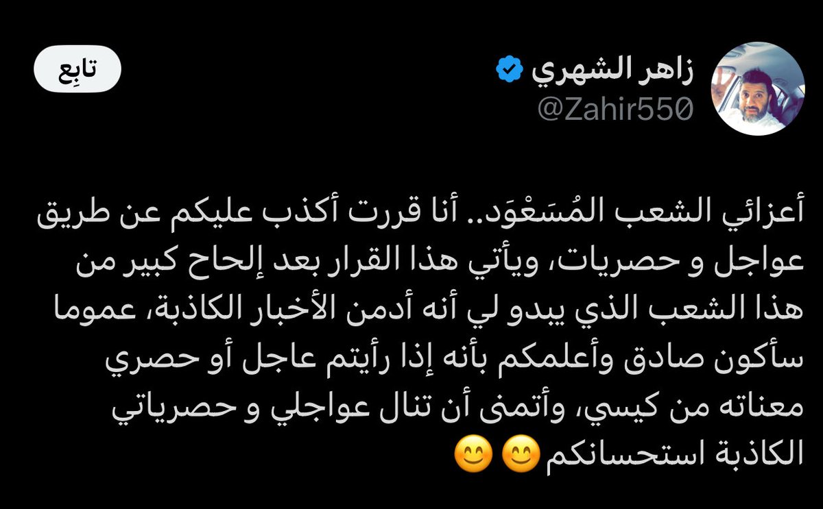 e60757's tweet photo. @Zahir550 الظاهر جايتك اوامر توقع بين الاردن والسعودية يالحوثي المشرد ، المنسف نعمة كريمة وفوق هذا لذيذة تتمناها وانت مشرد في امريكا https://t.co/zBqop8HPAW