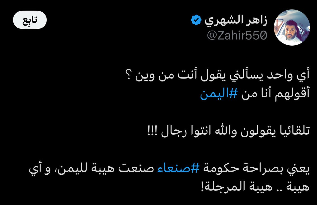 e60757's tweet photo. @Zahir550 الظاهر جايتك اوامر توقع بين الاردن والسعودية يالحوثي المشرد ، المنسف نعمة كريمة وفوق هذا لذيذة تتمناها وانت مشرد في امريكا https://t.co/zBqop8HPAW