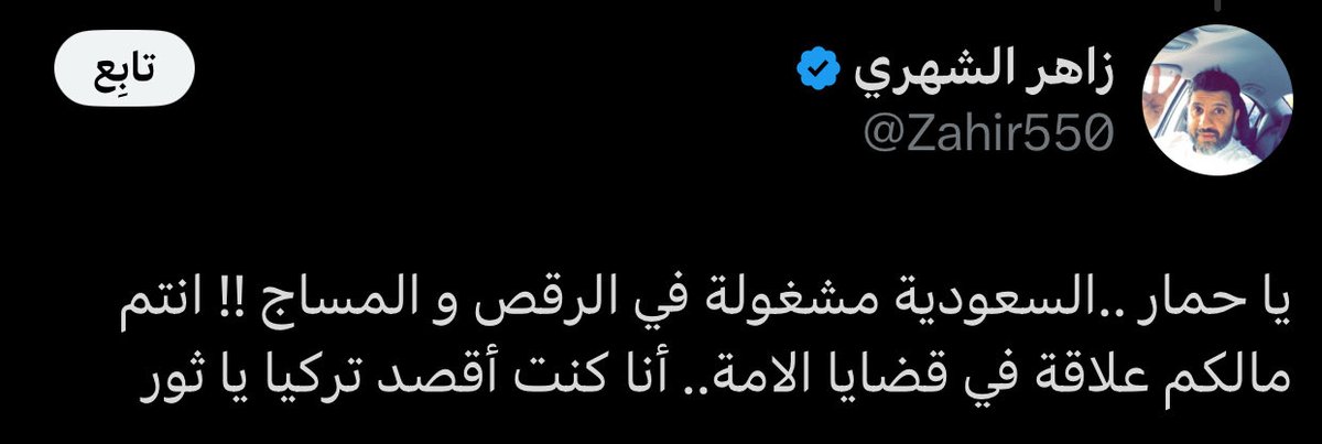 e60757's tweet photo. @Zahir550 الظاهر جايتك اوامر توقع بين الاردن والسعودية يالحوثي المشرد ، المنسف نعمة كريمة وفوق هذا لذيذة تتمناها وانت مشرد في امريكا https://t.co/zBqop8HPAW