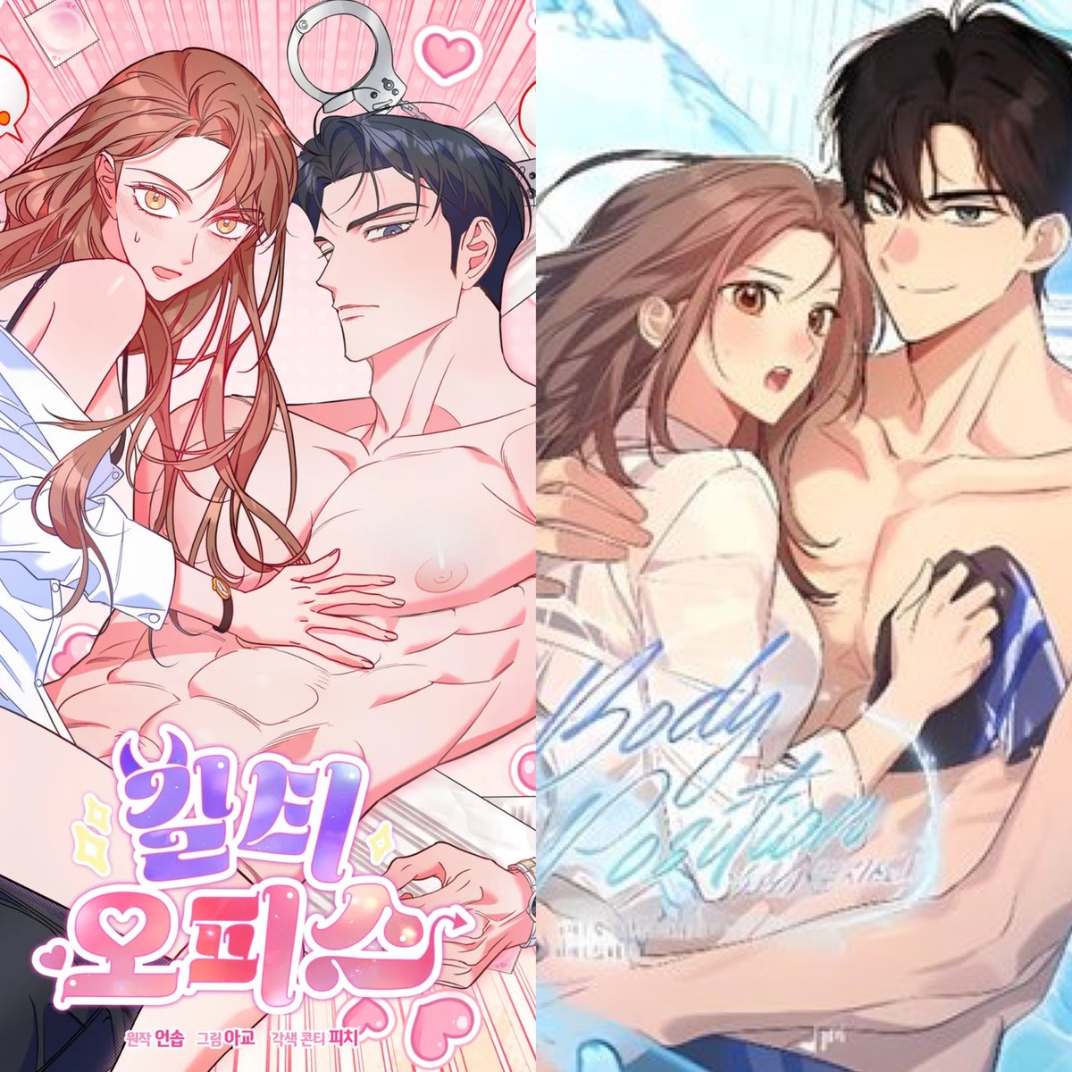 everlilysong's tweet photo. Modern smut 🔞🔞🔞 where the FL has her own job and isn't financially dependent on the ML (even tho he's rich) 💵💵💵

1⃣ Guilty Office [Manta]
2⃣ Body Position [Manta]
3⃣ My Fantasies Are... [Lezhin]
4⃣ Quiet in the Office [Tappy] https://t.co/IUey6ObqBe
