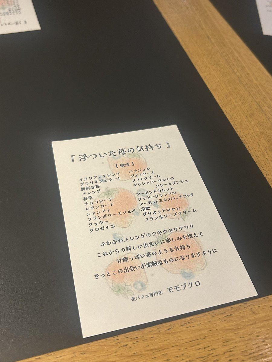 _okayako_'s tweet photo. https://t.co/DR7e3y4u2g