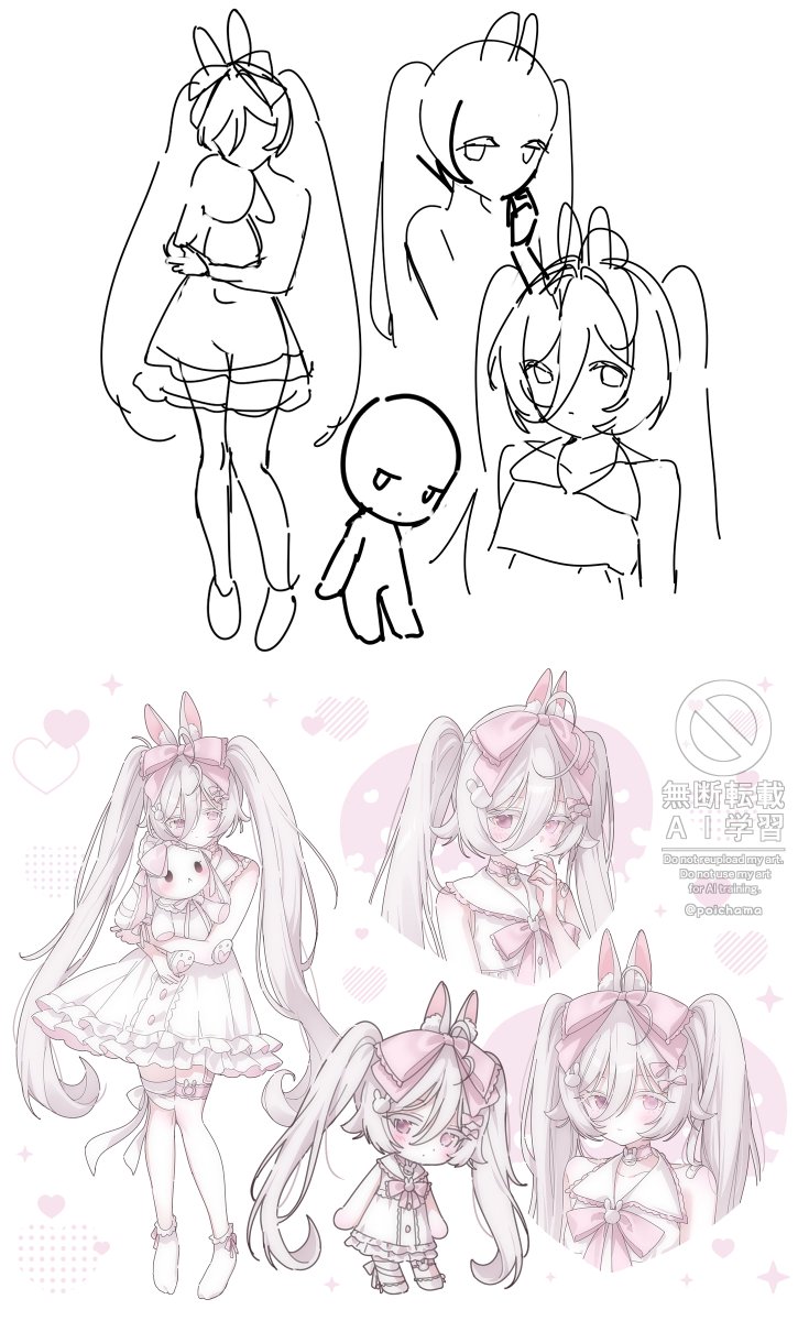 絵描きの方々_ラフと完成本_温度差_見せてください こっちもおもしろいよ💦