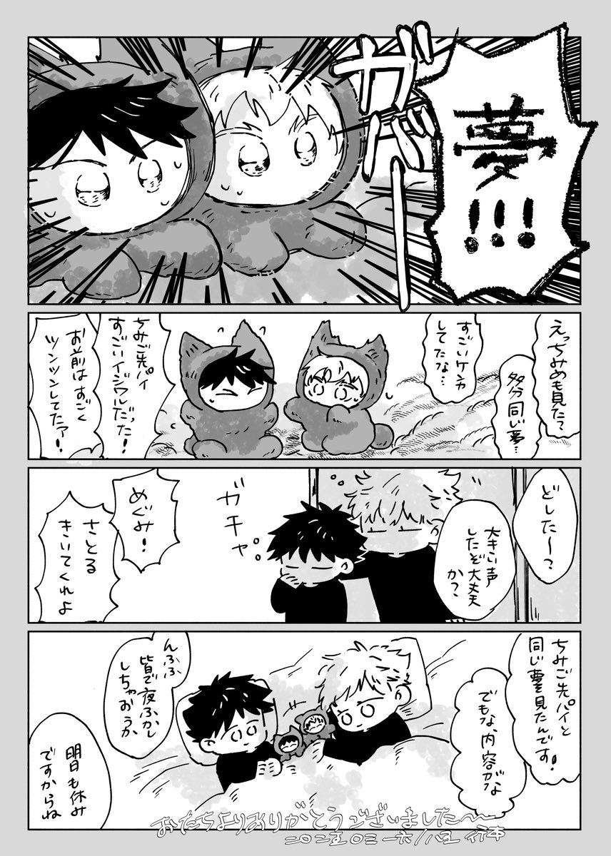 おはぎ (@tubutubu_ohagi) / Posts / X
