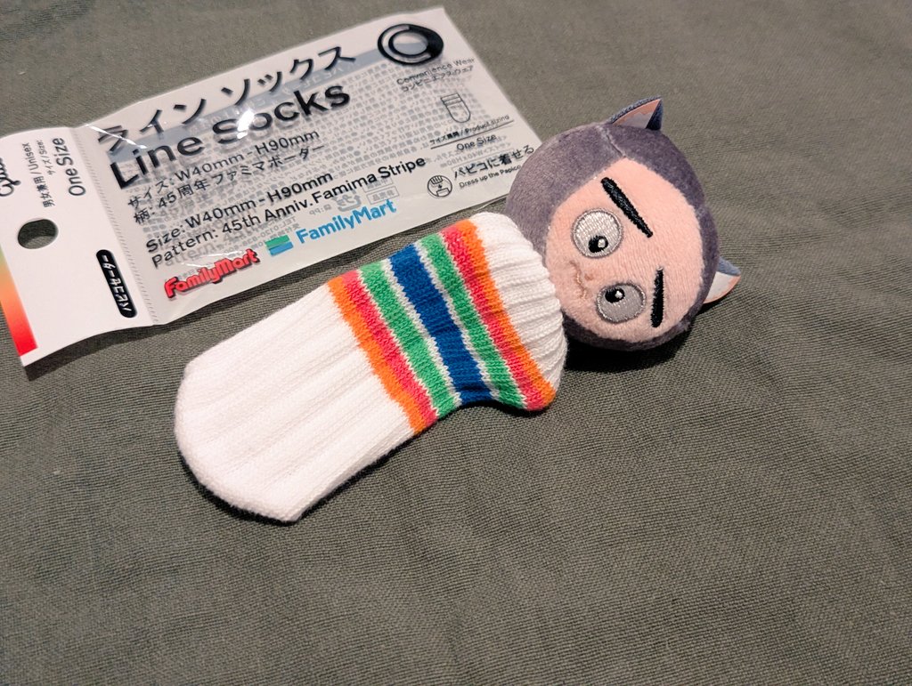 banisable's tweet photo. そんにゃもんは…もう…ダメです…… https://t.co/uMWyhSbIrm