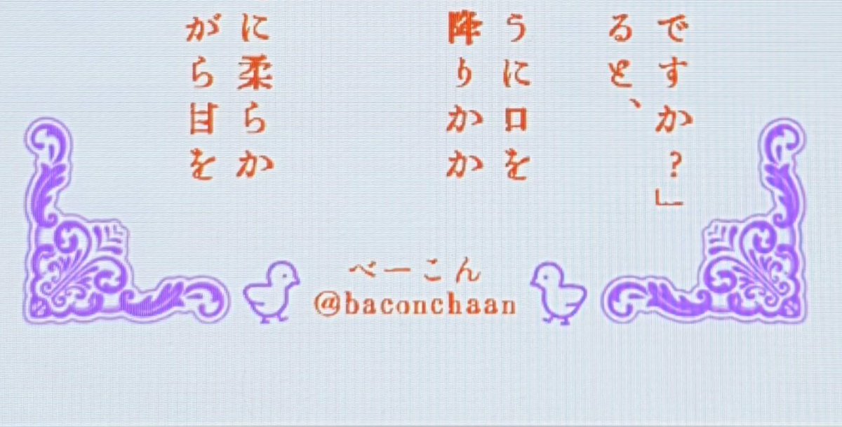 baconchaan's tweet photo. やってる最中は「この配色かわいいかも？！」ってなるけど、ある程度形になってくると「え、キモ……」ってなるのなに？？？？ https://t.co/mDLLGxmZ2B