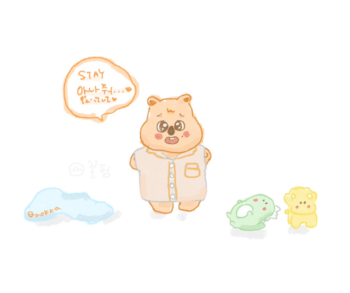 flowercheoreom's tweet photo. STAY, hug me🐿️🧡

#StrayKids https://t.co/AYfm9DBZ8l