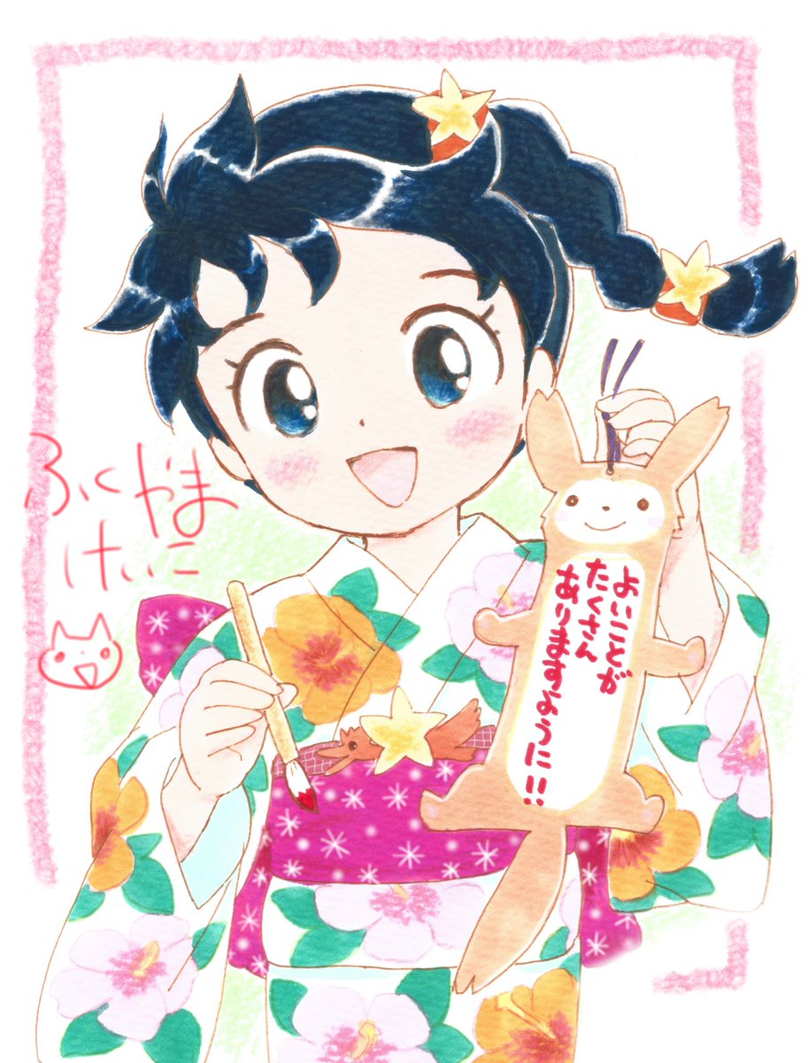fukuyama321's tweet photo. ふくやま屋ありがとうございました🙇‍♀️
ちょっとずつ発送しております❣️🐱🍡 https://t.co/MZ80dWL81N