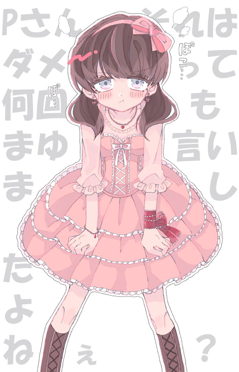 ll_rain_ll's tweet photo. #シンデレラガール総選挙2026
佐久間まゆをよろしくお願いします。 https://t.co/hslcb3VrqO