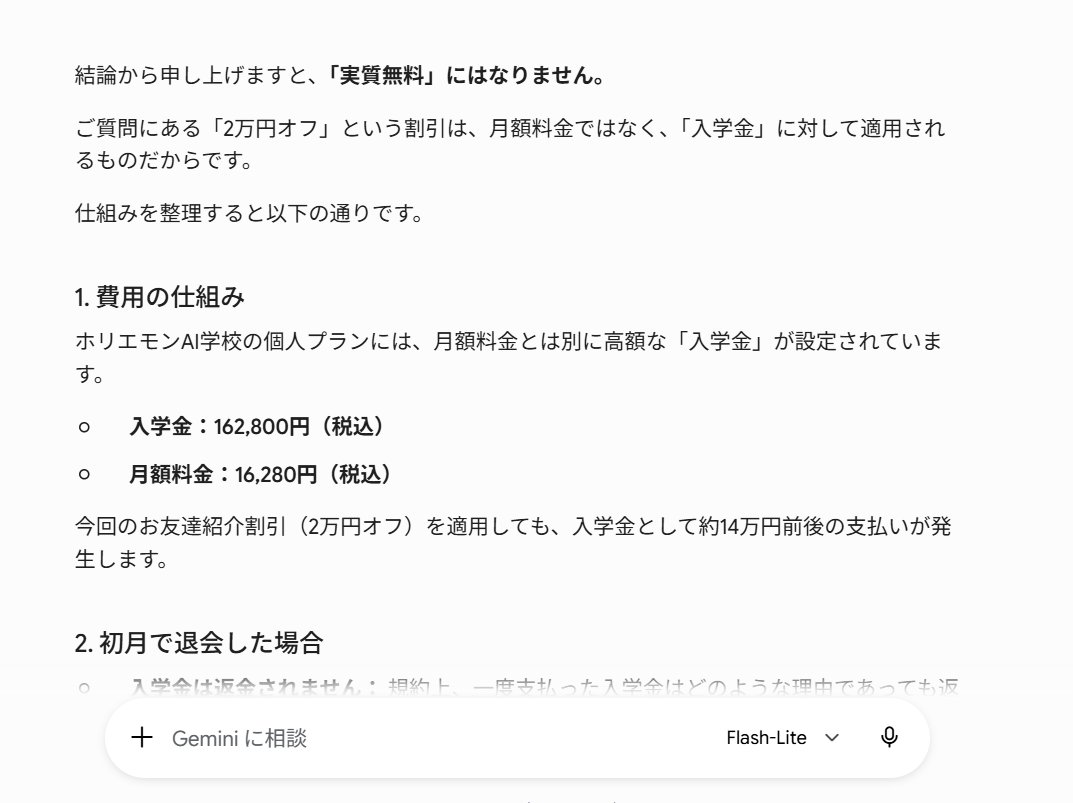 poooyajima's tweet photo. チートじゃなかった。

入会金から2万円引きね。

まぁ、そう甘くはない。昔はチート案件多かったけどなぁ。

( ＾∀＾） https://t.co/2W1F4s074W