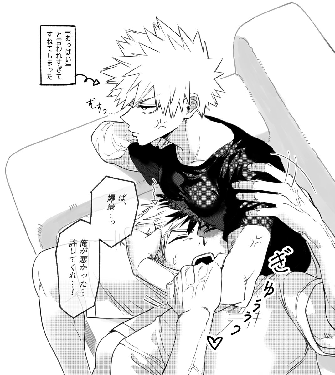 toufu2top's tweet photo. 轟爆 https://t.co/PnIoxcG4nP
